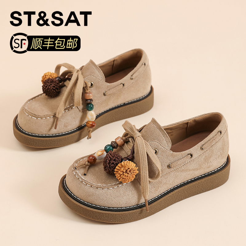 星期六复古流苏勃肯鞋女2025新款秋季彩珠系带袋鼠鞋圆头休闲单鞋
