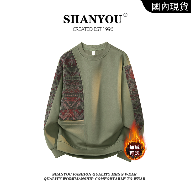 潮牌大码卫衣男士秋季2025新款宽松休闲百搭圆领长袖T打底衫上衣