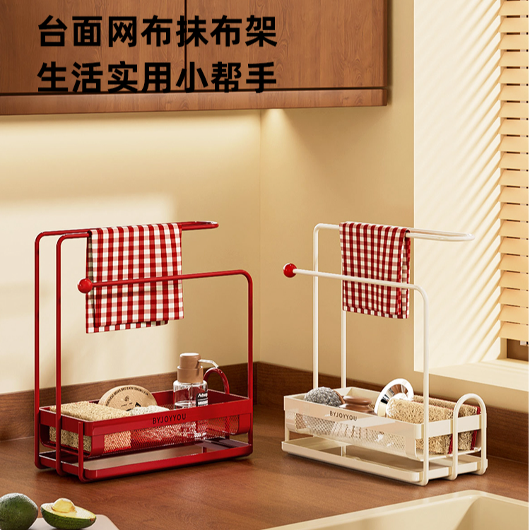 厨房台面抹布沥水架水槽置物架水龙头洗菜池洗碗布海绵窄边收纳