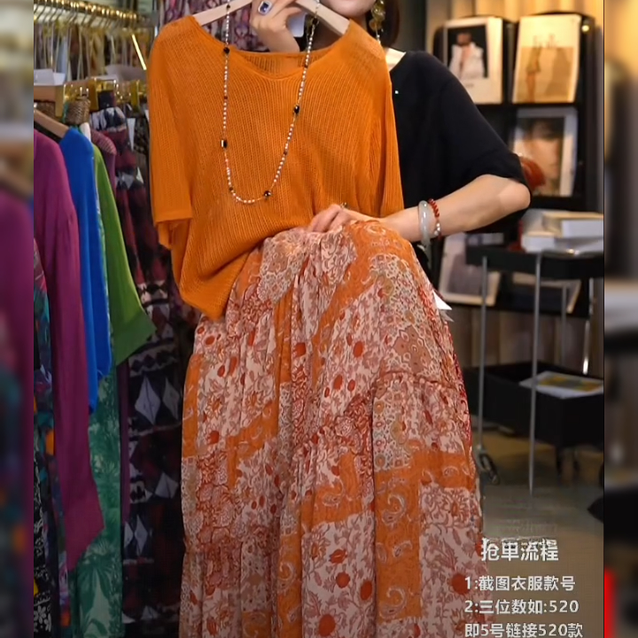 【减龄套装】夏新款气质镂空宽松上衣清新民族风半身裙 99458+Q289