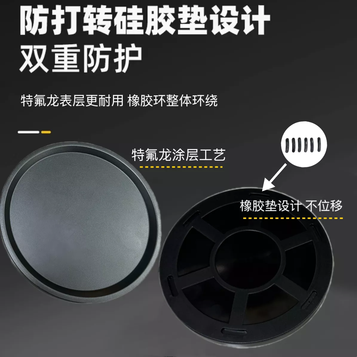 DIY特氟龙全磁盘空壳不带磁铁磁盘手作空磁盘拉饵盘饵料盘