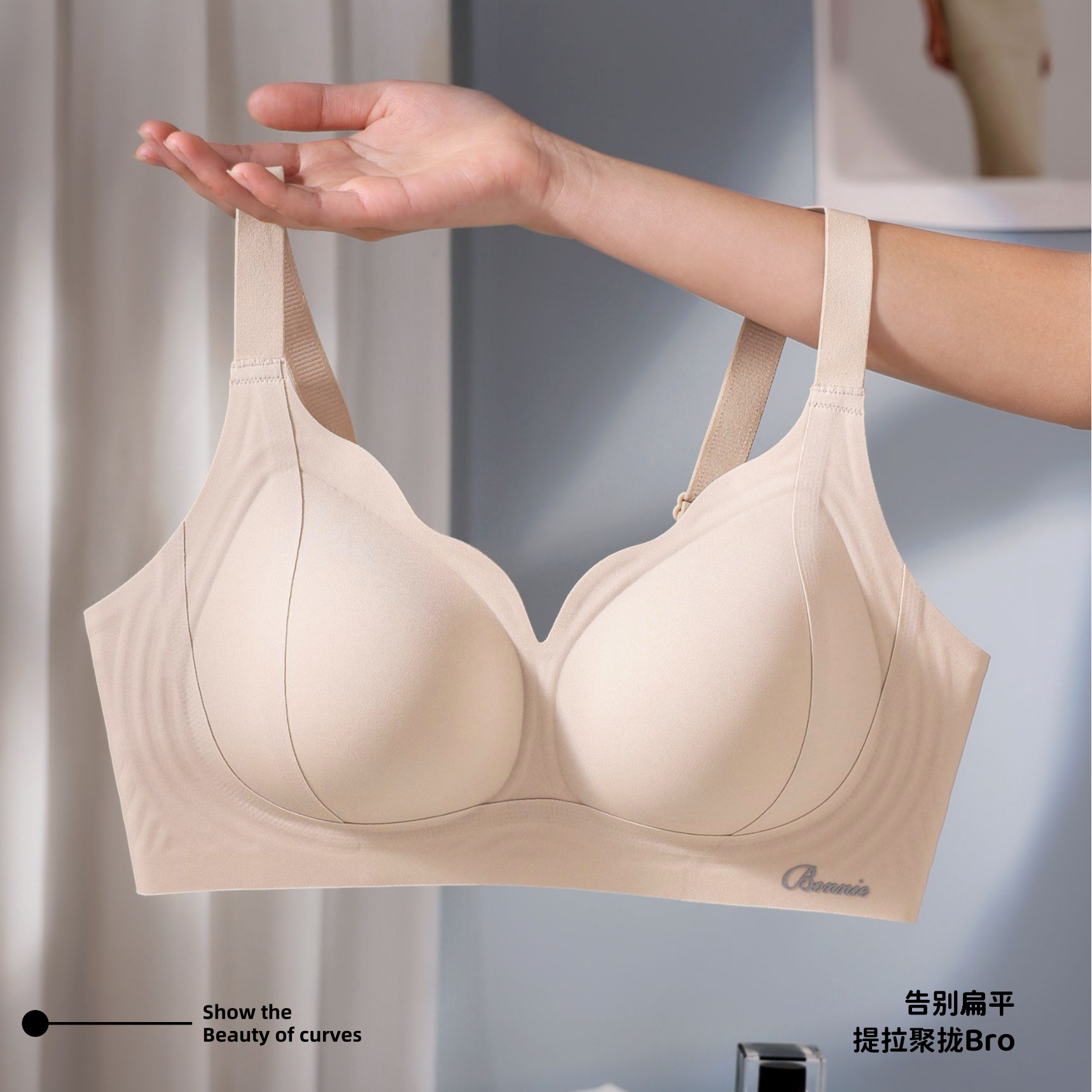 【全固定粉底肤】聚拢菊花解压提拉按摩无痕防下垂收副乳亲肤文胸