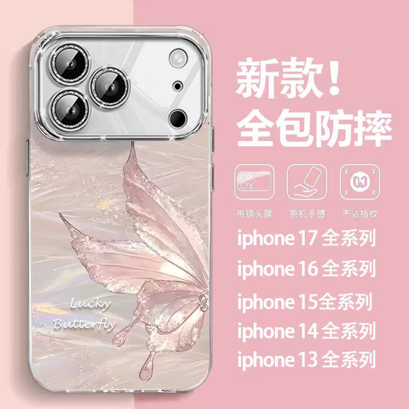 适用iphone17promax手机壳新款苹果16pro/15羽纱蝴蝶镜头全包防摔
