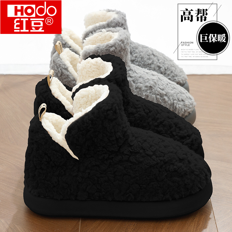 红豆包跟棉拖鞋男士冬季2025新款室内家居保暖防滑厚底毛绒棉鞋女