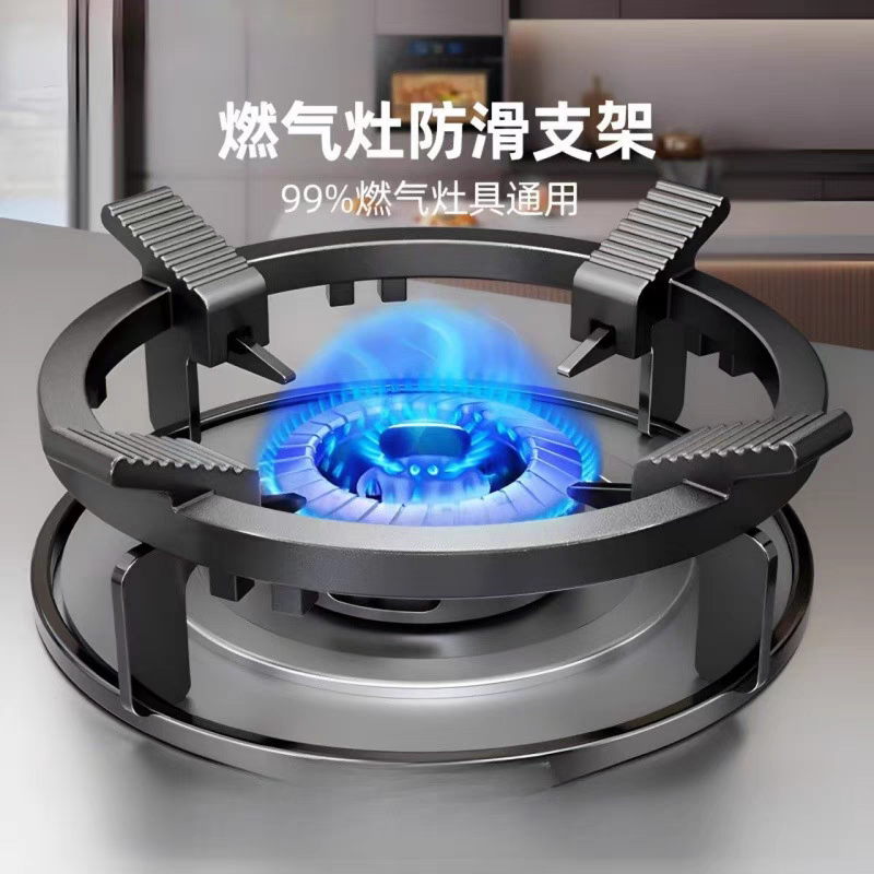 煤气灶支架加厚防滑天燃气通用型锅托铸钢配件大全加高锅架奶锅小