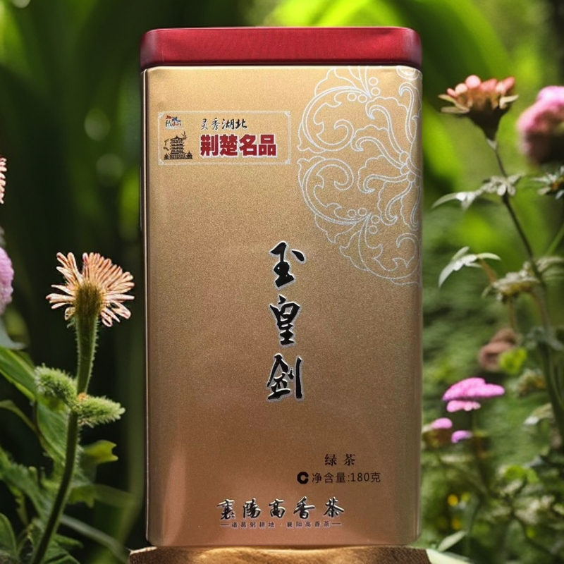 2025玉皇剑炒青襄阳高香茶金方盒180g