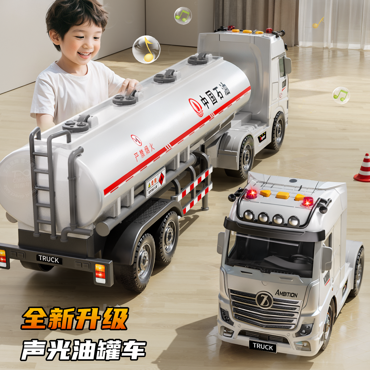 大号油罐车玩具男孩运输半挂车工程车3-6岁儿童工程车石油气罐车2