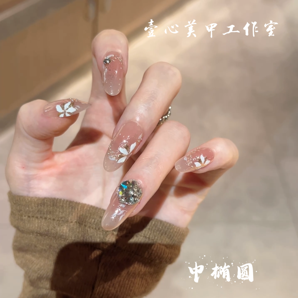 巴黎假日-壹心纯手工穿戴甲 美甲贴片可拆卸假指甲10片装穿戴甲