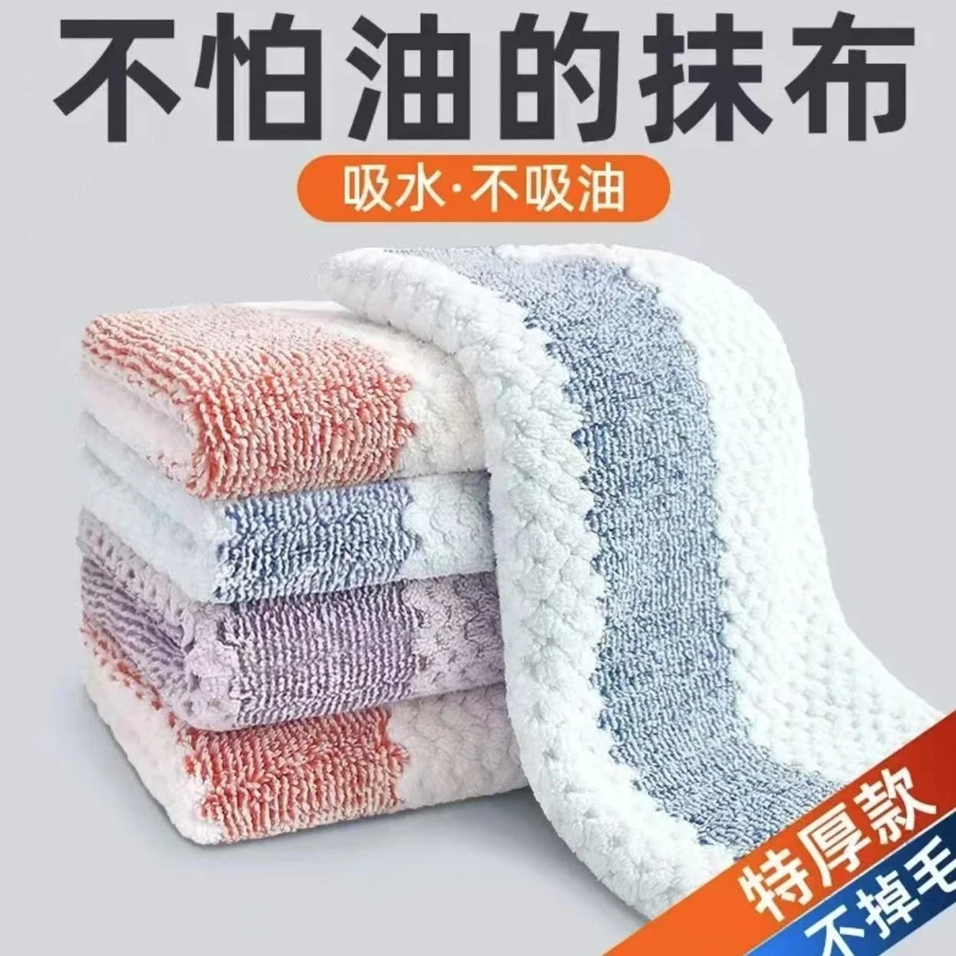 【到手10条】厨房抹布不沾油不掉毛擦点洗碗抹布吸水去污W