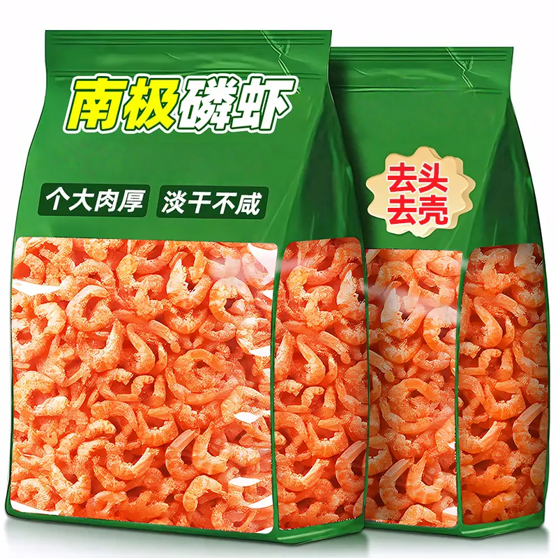 南极磷虾仁虾肉南极深海磷虾干虾米海米新鲜虾米虾干海鲜干货