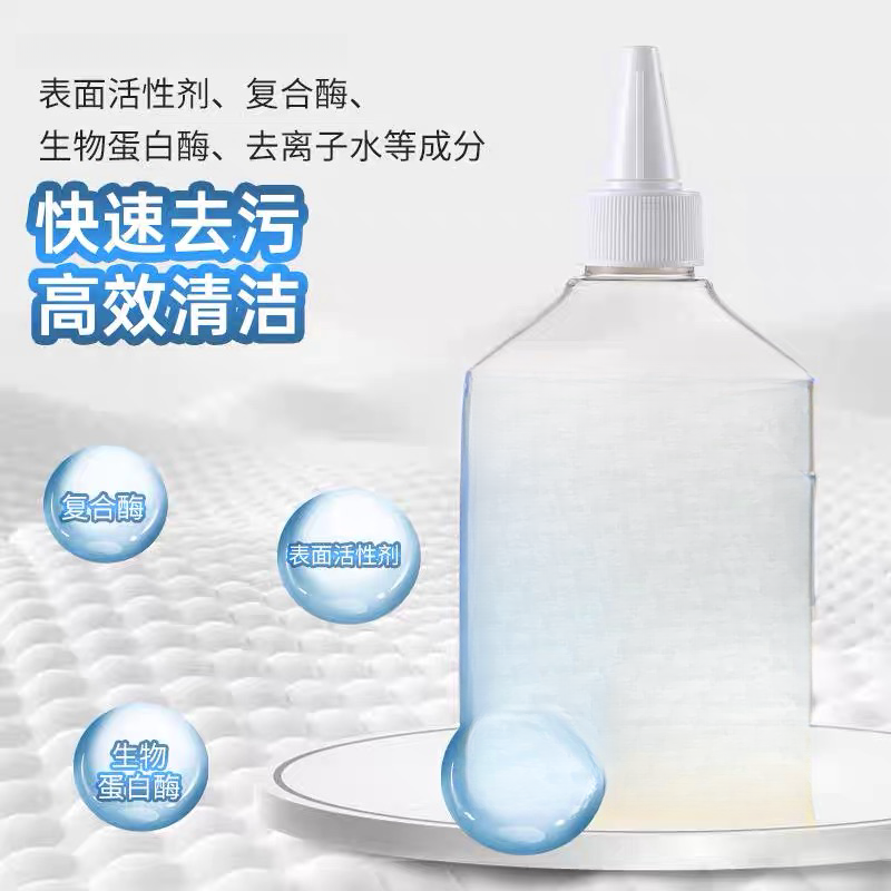 家用去油王衣物油污