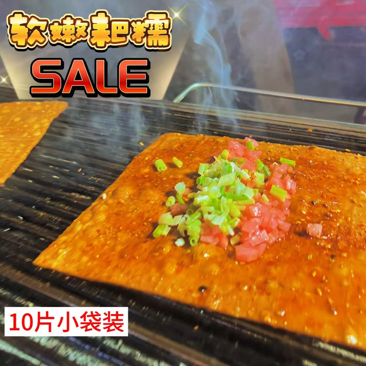 川渝手工豆干软嫩耙糯的网红烧烤豆干厂价直发