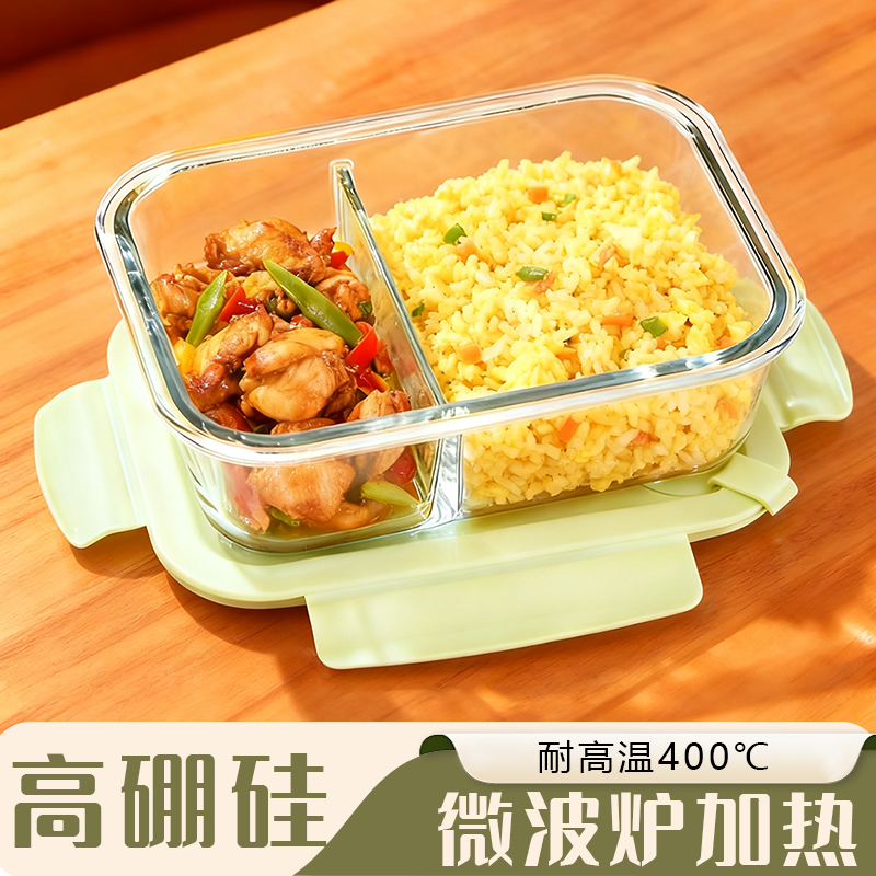 弘珠玻璃饭盒上班族微波炉加热便当盒专用碗带盖分隔型保鲜盒餐盒