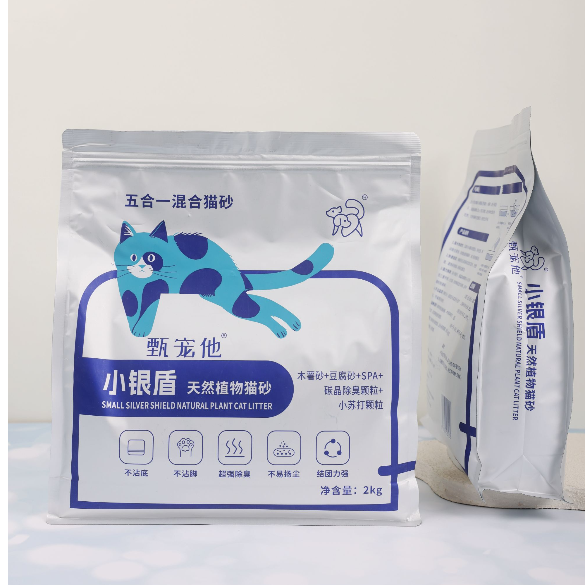 甄宠他小银盾木薯混合豆腐猫砂防臭无粉尘除细菌奶香味植物砂