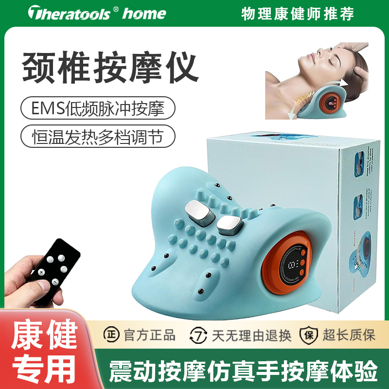 【颈椎按摩仪】颈椎按摩枕肩颈按摩仪脉冲加热震动按摩枕按摩师推荐
