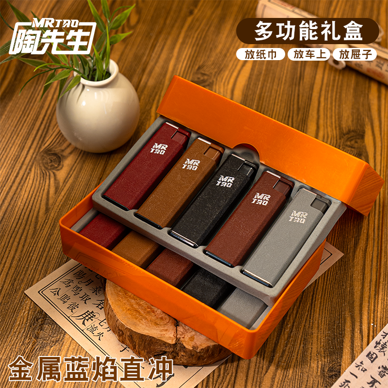 加厚耐用防风直冲蓝色火焰金属创意可免费刻字老公礼物仪式打火机