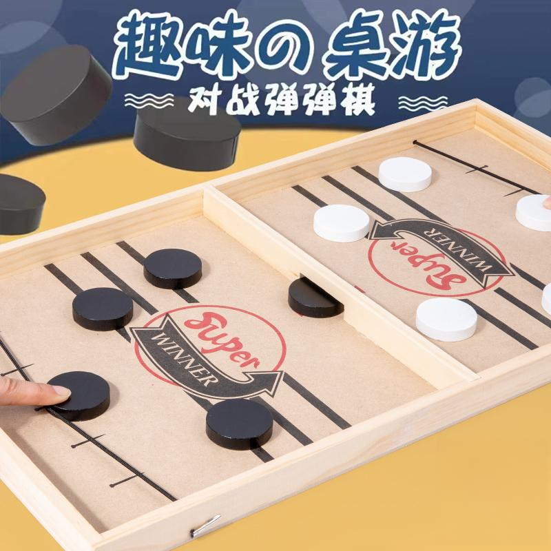 【木质弹弹棋】亲子互动趣味棋双人对战棋桌竞技游戏弹射棋小玩具⑦