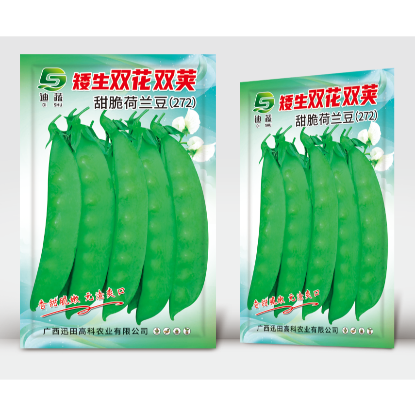 荷兰豆种子272矮生双花双荚甜脆荷兰豆小包装蔬菜种子