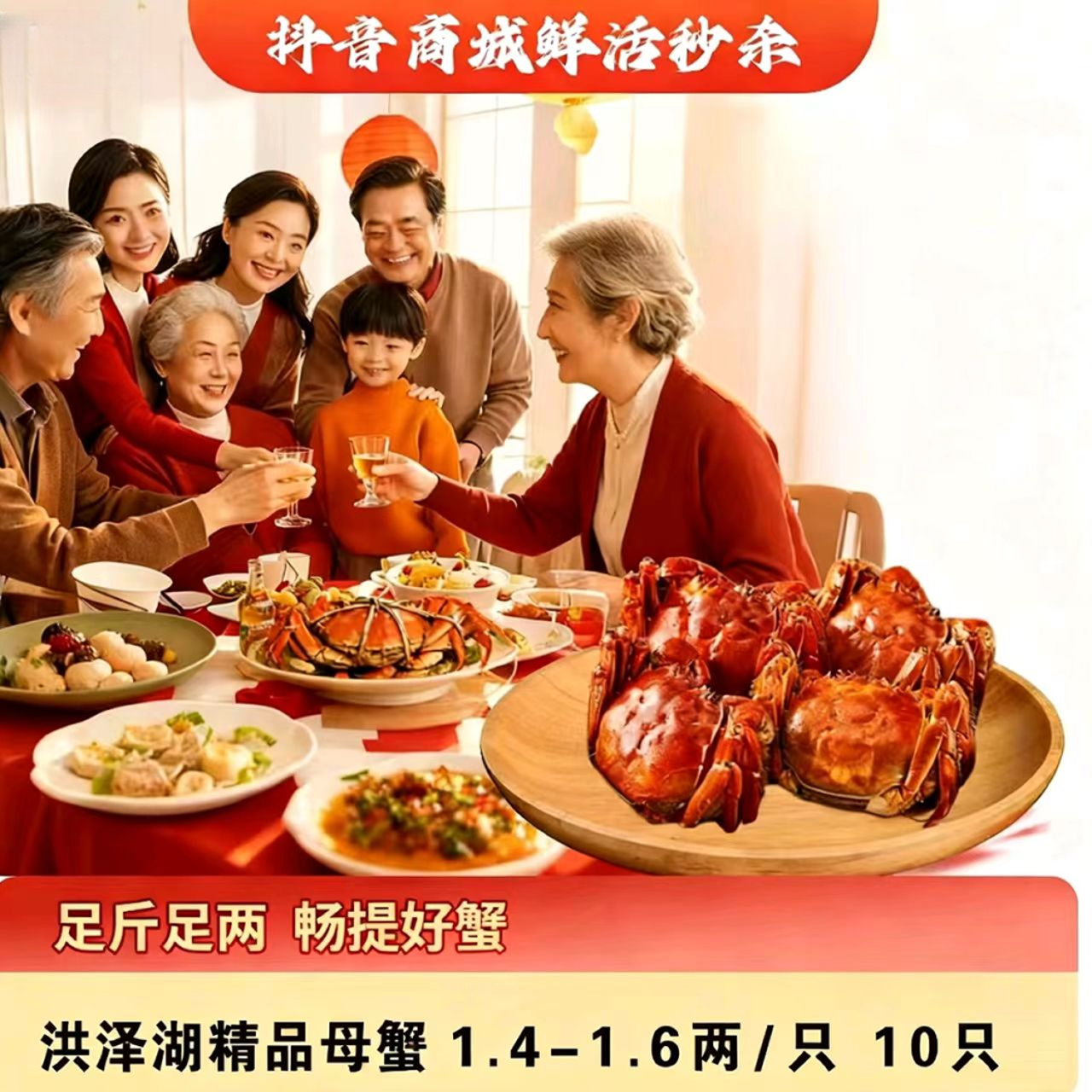 【活蟹】 洪泽湖螃蟹  母蟹 1.4-1.6两/10只 膏肥黄多 礼盒装