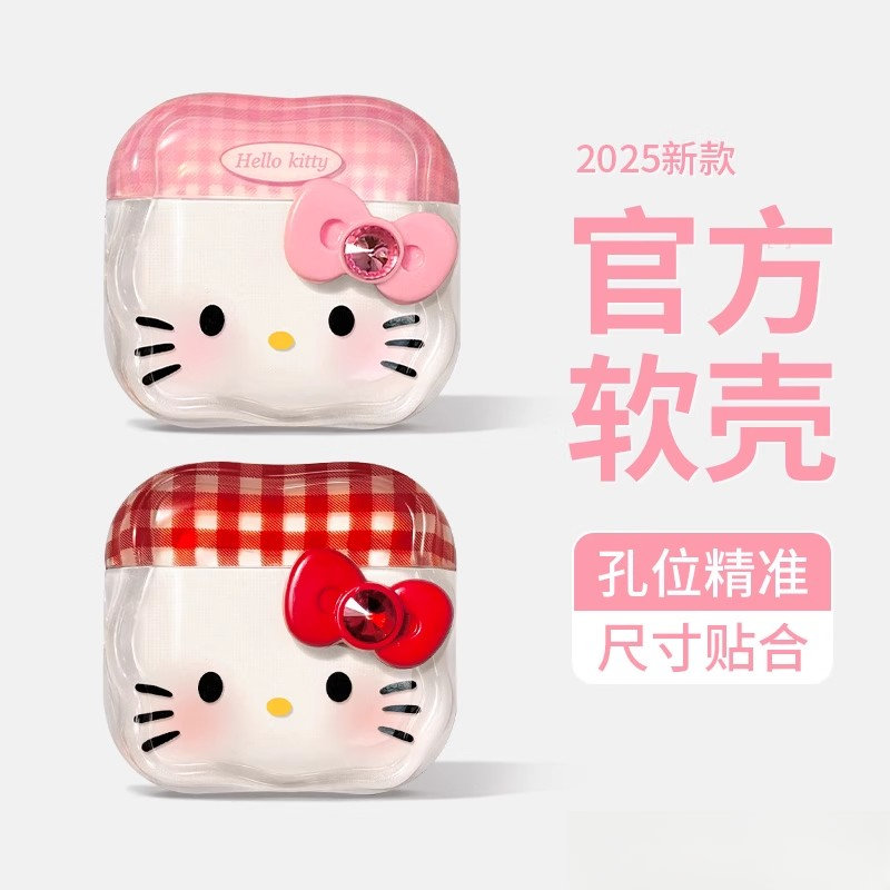 格纹kt猫耳机壳适用苹果耳机保护airpods4降噪版pro二代kitty可爱