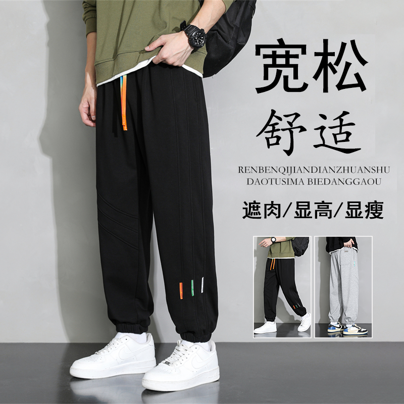 卫裤男生大码加肥加大胖子百搭休闲加绒加厚男款春夏季运动裤子