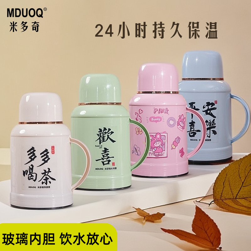 MDUOQ保温壶便携暖瓶家用暖水壶暖水瓶热水壶暖瓶保温水壶家用