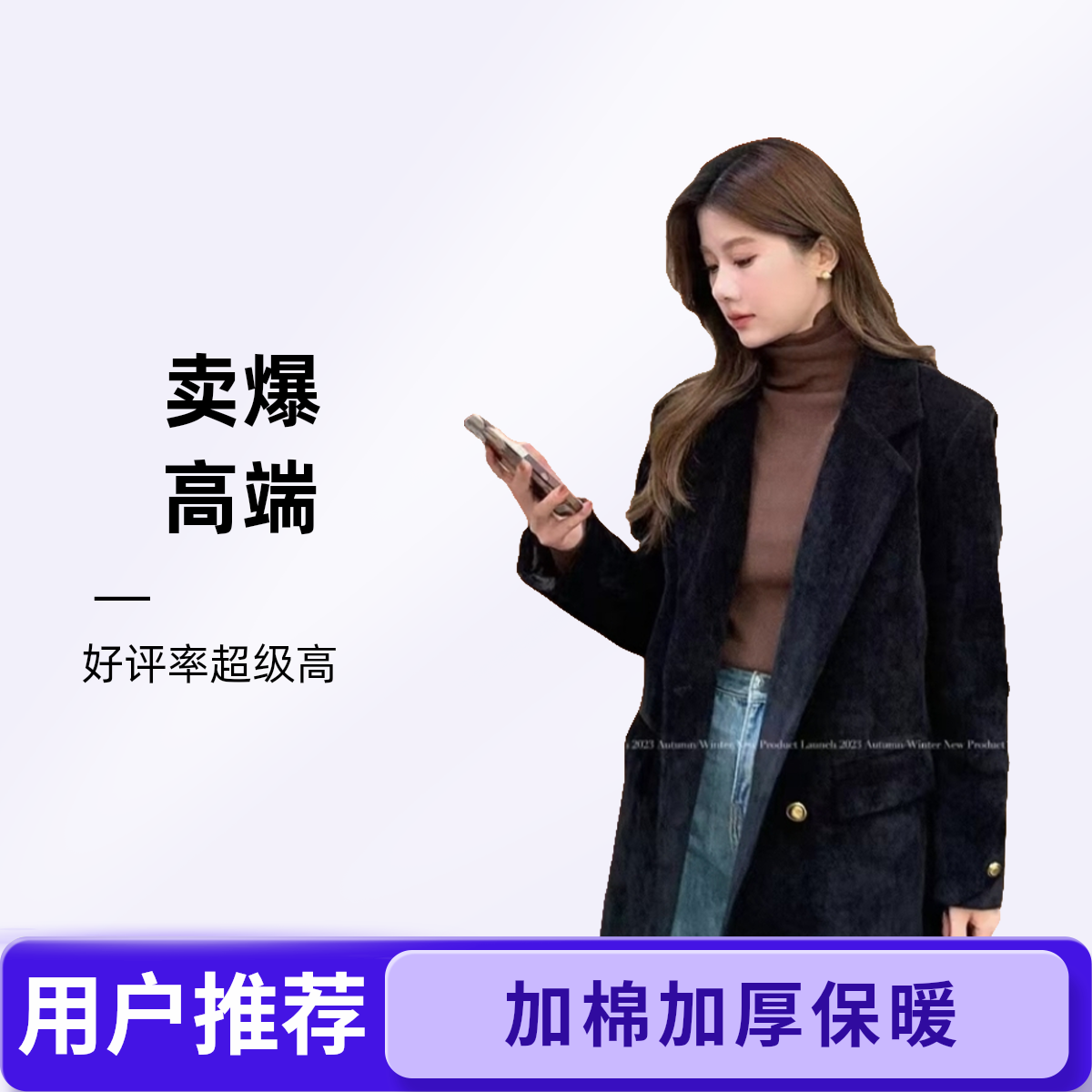 秋冬西装加棉加厚外套女2025新款显瘦气质韩版宽松女款