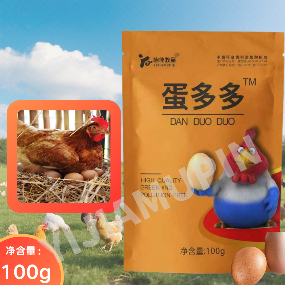 蛋多多【限量9·9两包】蛋重蛋多蛋大蛋满窝鸡鸭鹅鹌鹑鸽子芦丁鸡增