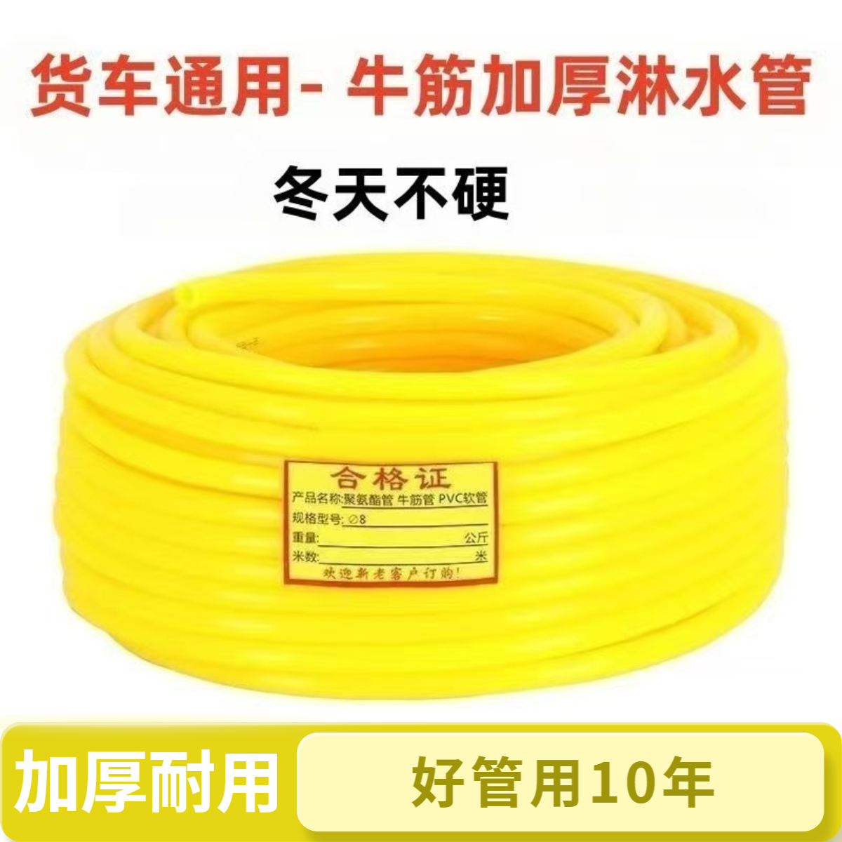 淋水器配件货车汽车挂车滴水刹车2.0加厚牛筋淋水管通用软管