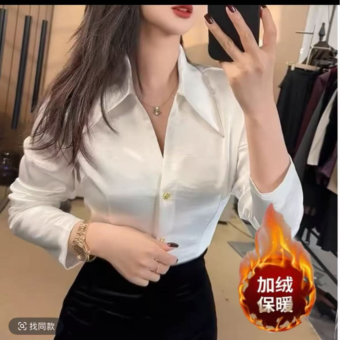 （加绒）法式气质漂亮别致内搭小众衬衣高级感设计感时尚长袖衬衫