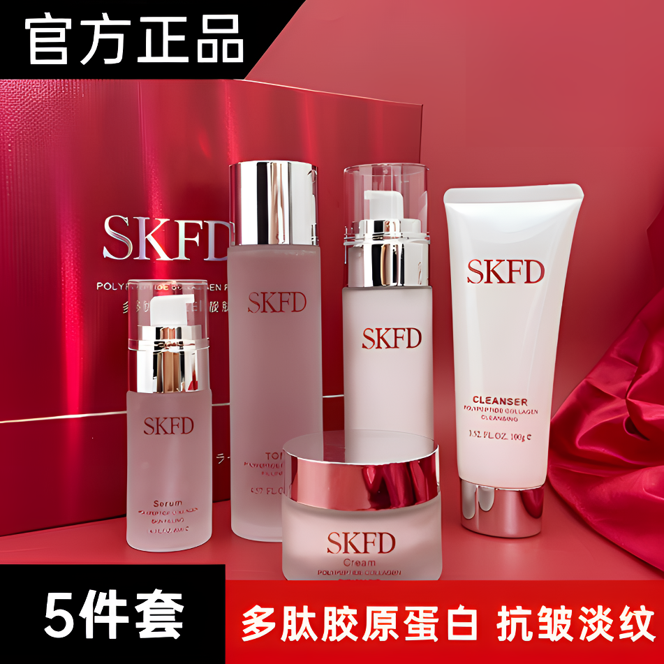 SK护肤品水乳套装化妆品套盒补水保湿抗皱紧致送女友生日礼物
