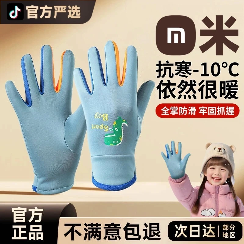 【央妈力推】儿童保暖手套冬季加绒可爱小中男女童户外防风防水玩雪