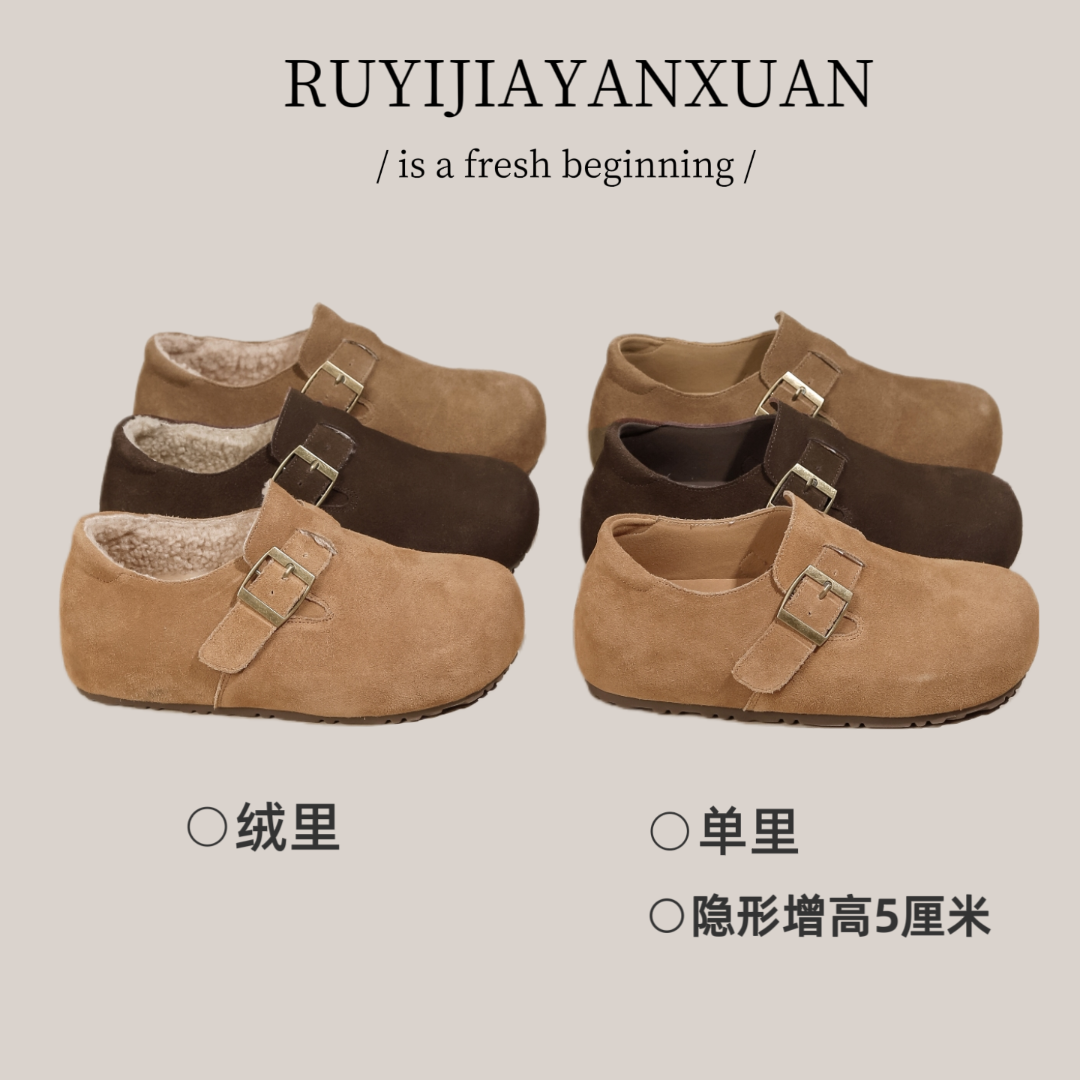 新款全包勃肯鞋2025真皮秋冬加绒百搭一脚蹬内增高勃肯鞋女