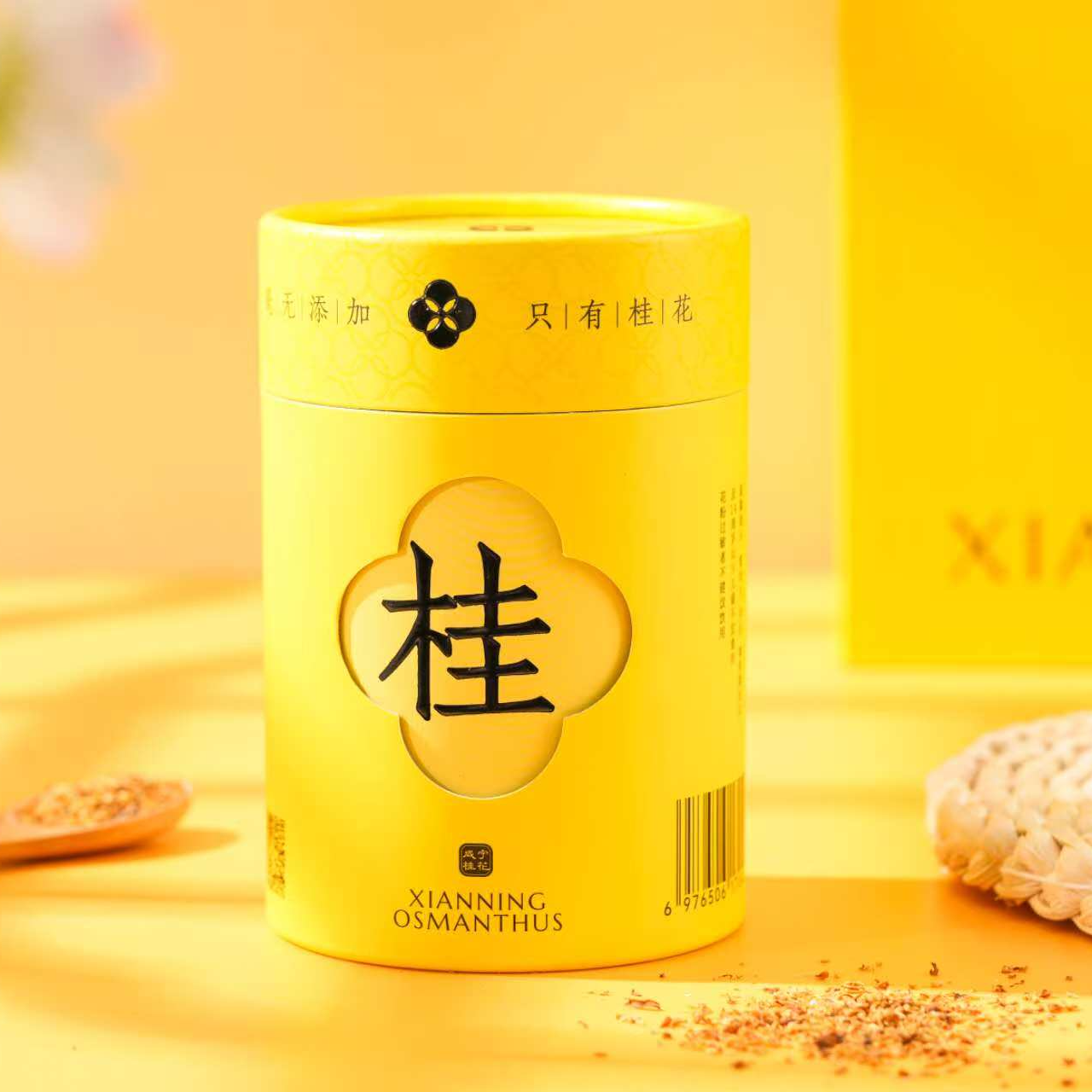 湖北咸宁特产咸宁桂花干桂花纯桂花桂花茶食用糕点家用商用包邮