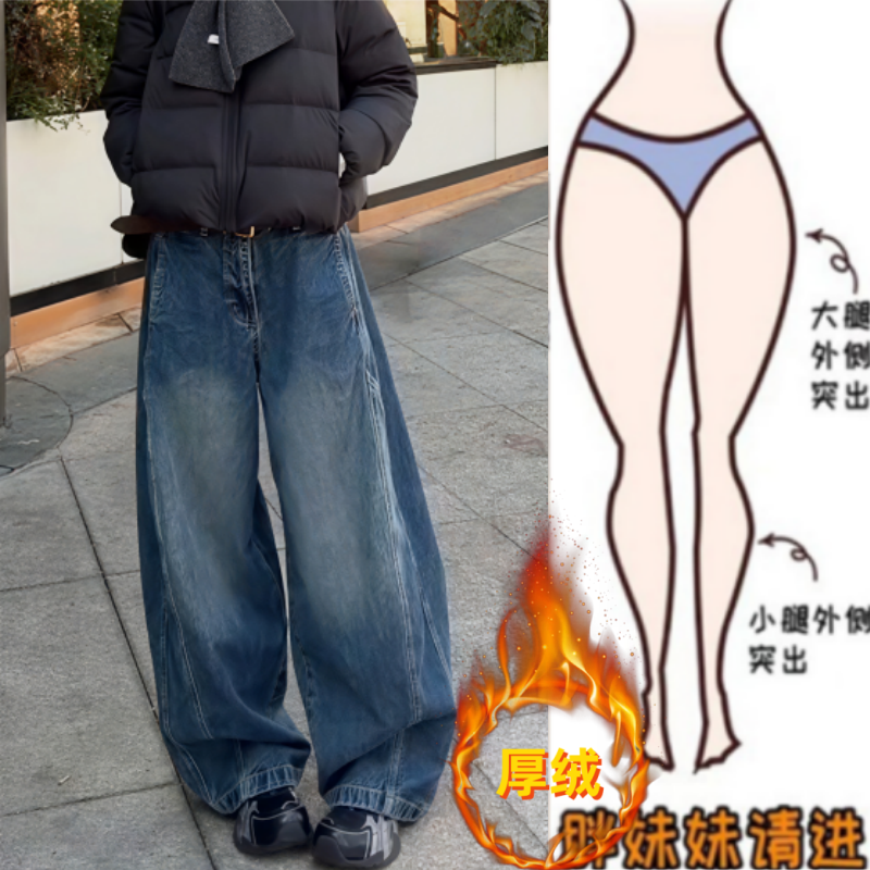 格洛森女冬季新款加绒加厚高腰显瘦宽松弯刀裤时尚百搭阔腿牛仔裤