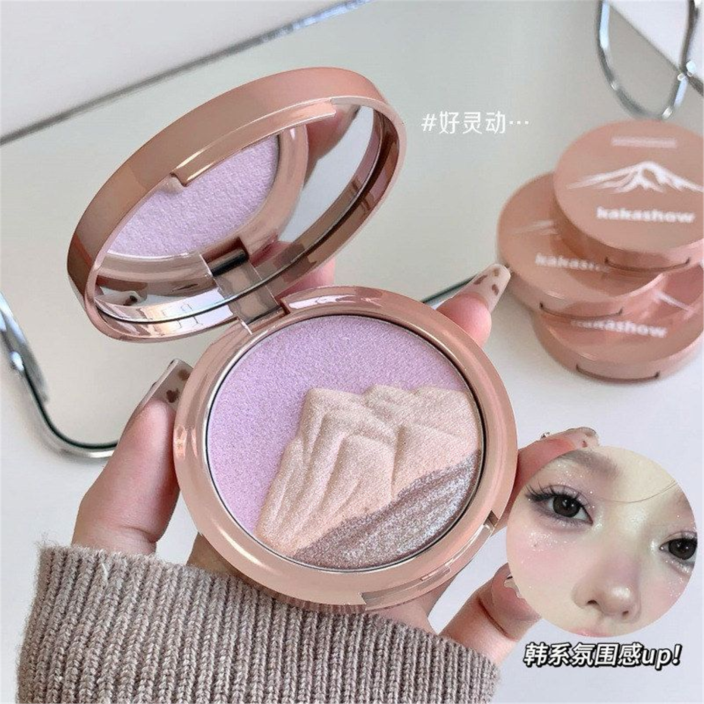 高颜值秋日照金山三色高光粉膏水光肌提亮修容细闪自然修饰面部女