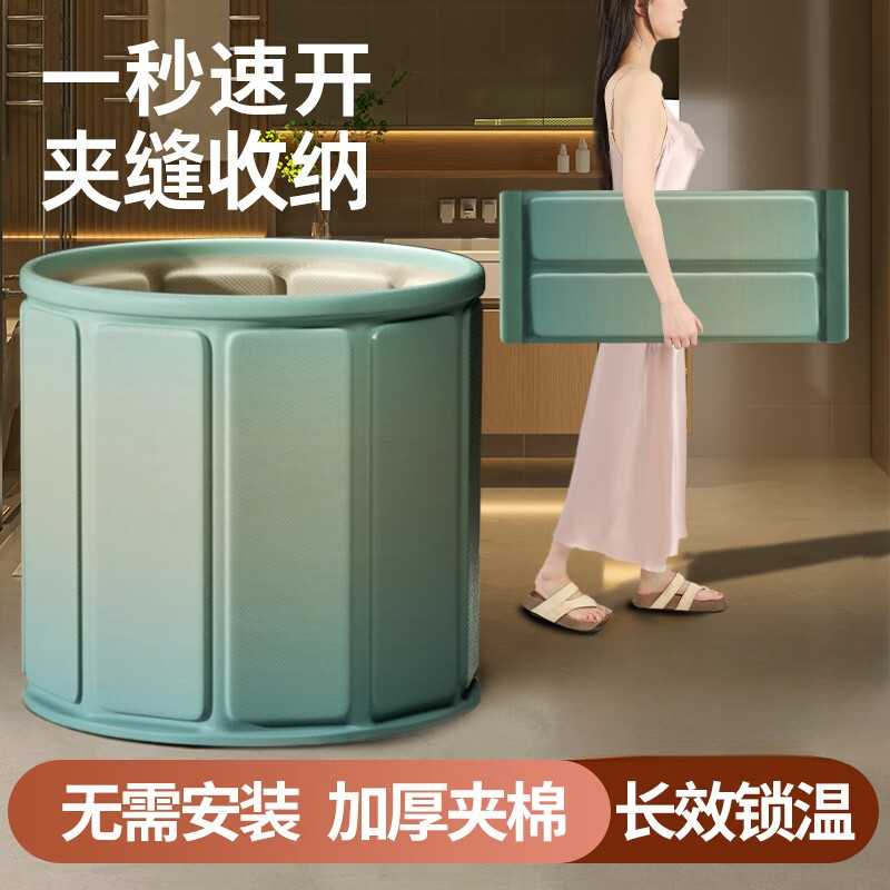泡澡桶折叠成人浴桶家用加厚儿童冬天洗澡桶大人浴桶保暖泡澡桶