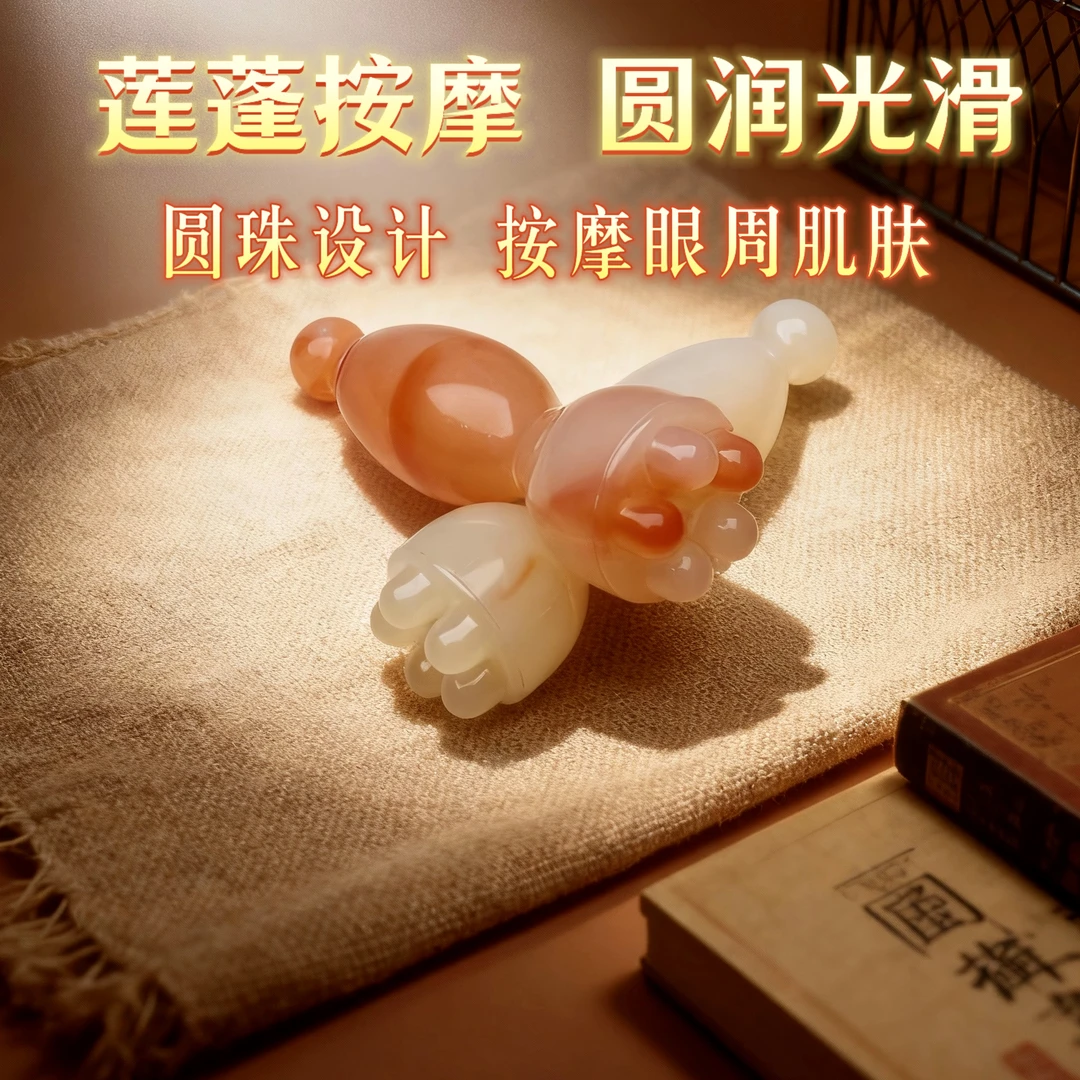新升级朱雀三啄工具小莲蓬眼部按摩棒滚珠点穴面部美容拨筋棒羊角