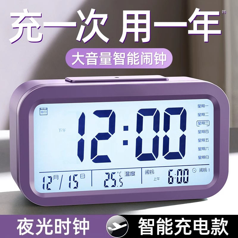 【2025新款】闹钟学生专用闹铃起床神器电子时钟儿童男女孩强力叫醒