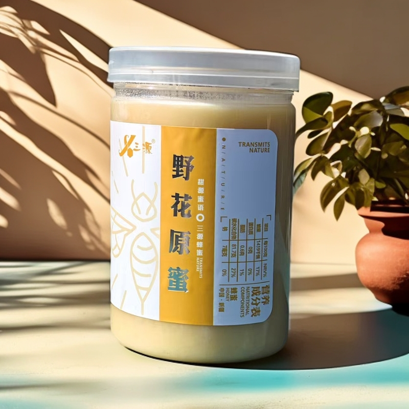 三源野花原蜜1kg新疆蜂蜜纯蜂蜜百花蜜全国包邮密封食用