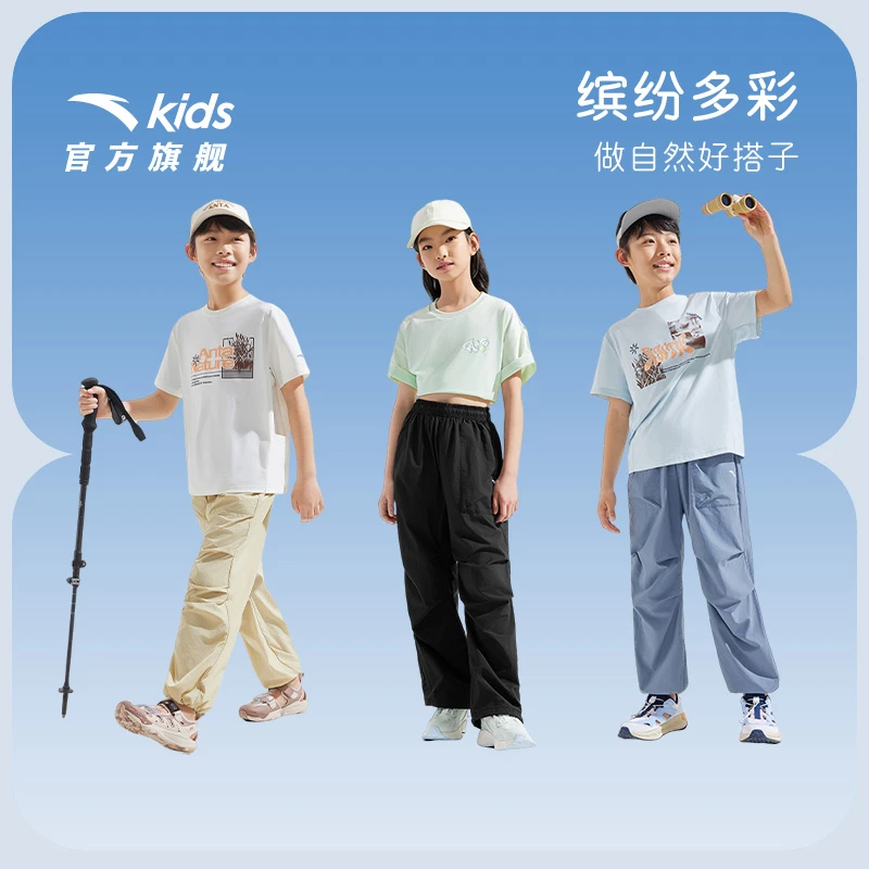安踏儿童裤子速干裤长裤夏季2025新款男女童直筒裤户外运动裤
