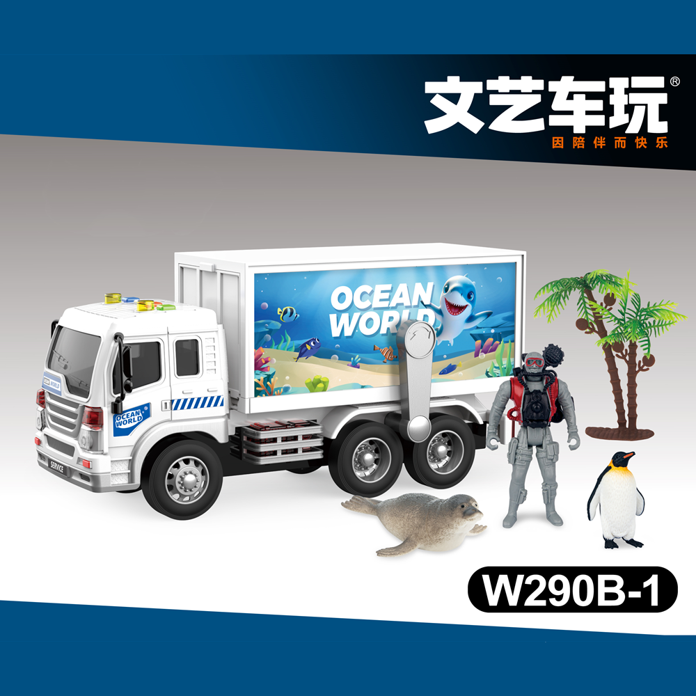 正版文艺车玩惯性讲故事音乐海洋动物运输车套装男孩玩具生日礼物