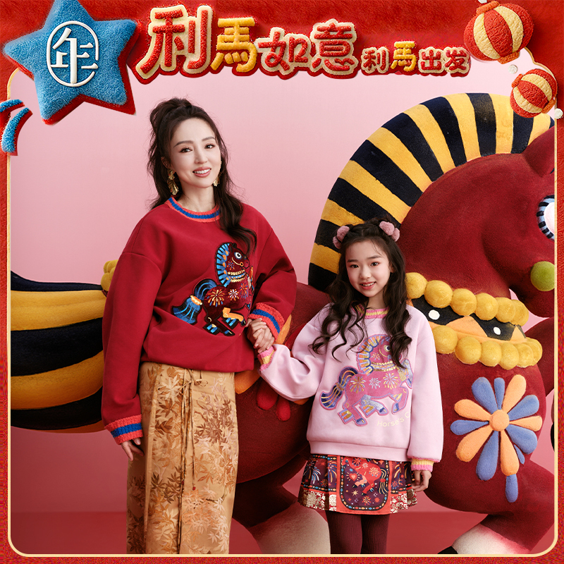 【利马出发卫衣】年衣童装卫衣男女童秋冬新款长袖t恤国风加绒卫衣