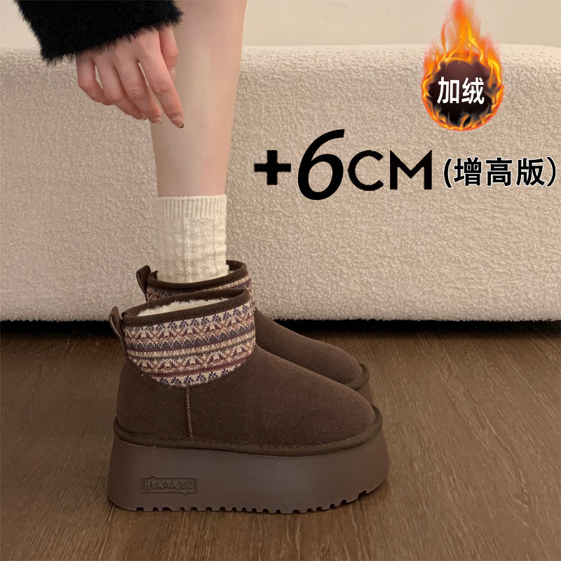 巨好看厚底增高加绒加厚雪地靴女2025新款冬季保暖东北面包大棉鞋