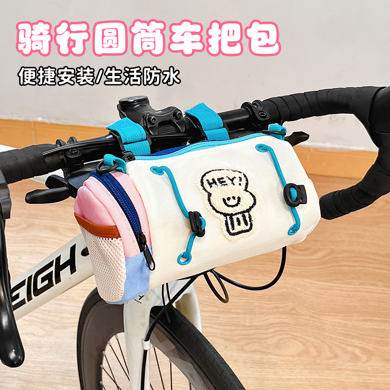 自行车包前把车头上管包可爱卡通山地公路车骑行手机包防水前梁包