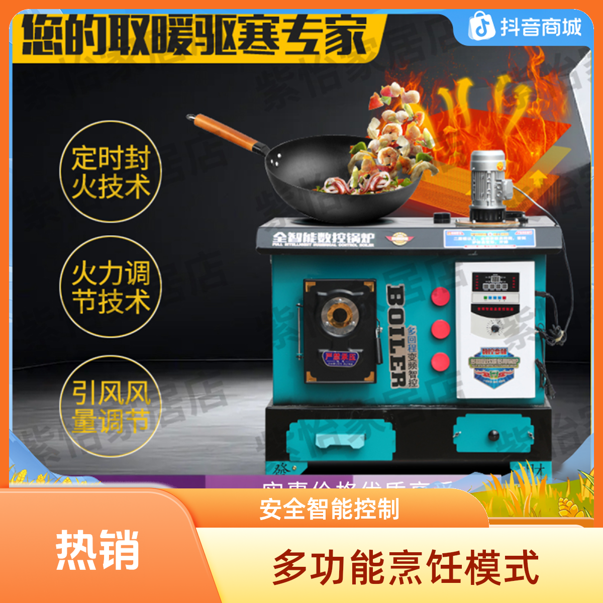 通天通炕取暖多回程加厚数控锅炉农村地暖家用采暖炉新型炉子节能