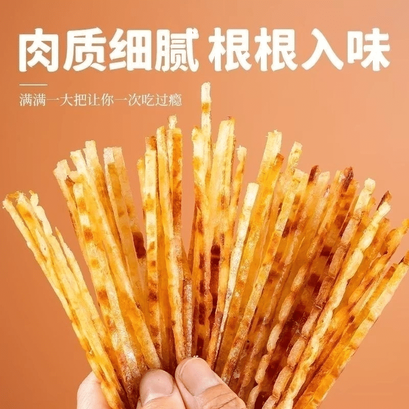 碳烤明太鱼丝方便美食补充营养新鲜炖煮传统工艺熬夜健康充饥零食