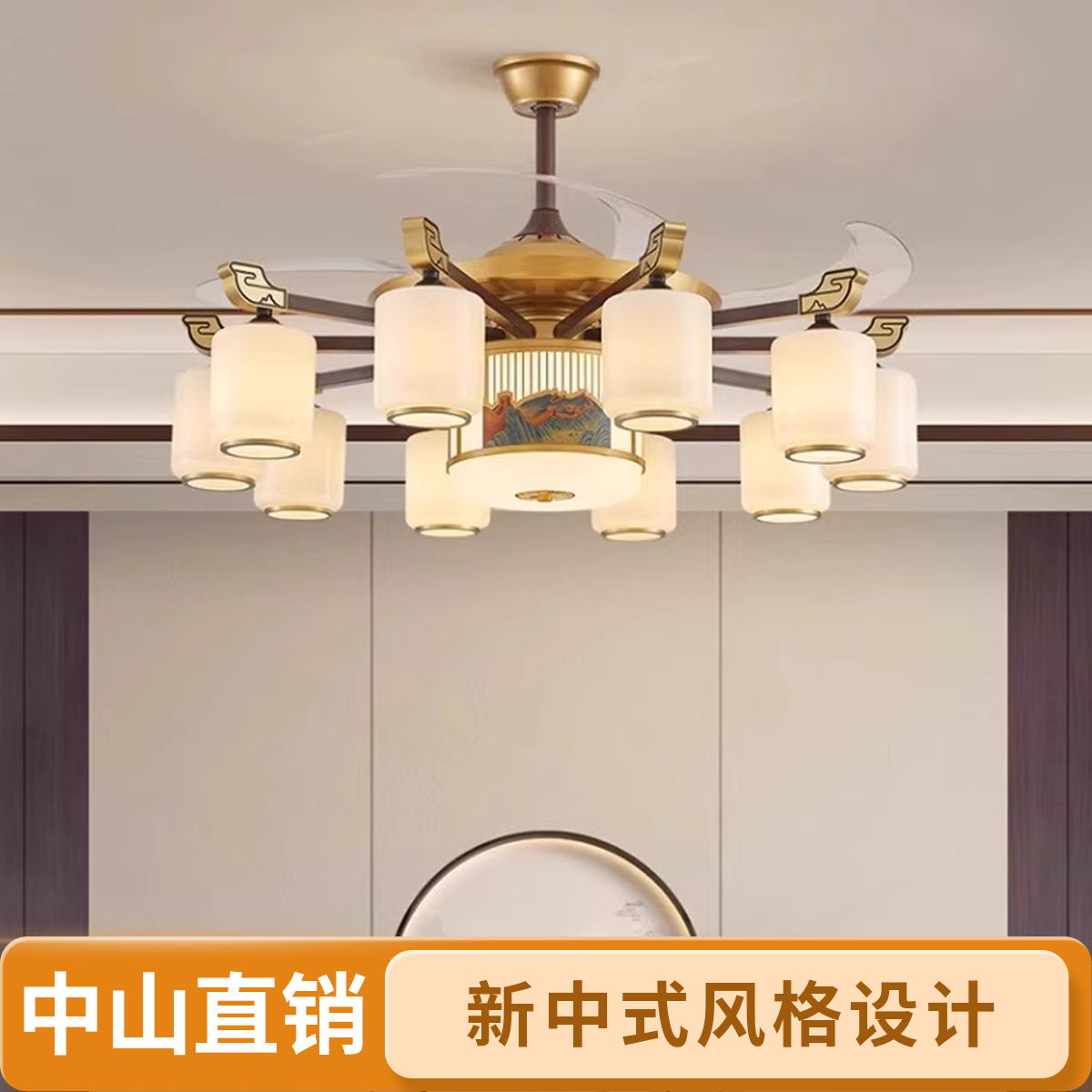 新中式客厅灯中国风中山风扇吊灯吸顶灯遥控创意餐厅卧室2025灯具
