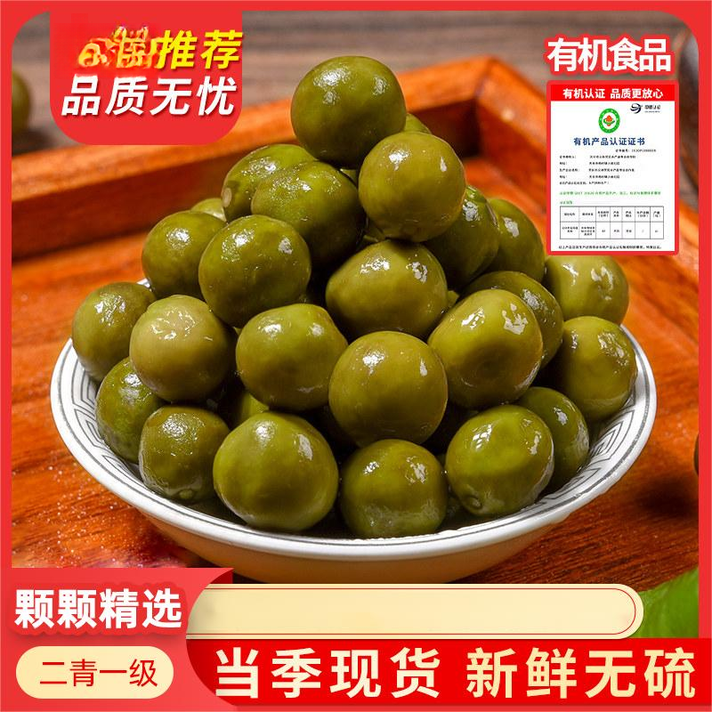 天长鸡头果二青一级中果净重500g鸡头米芡实