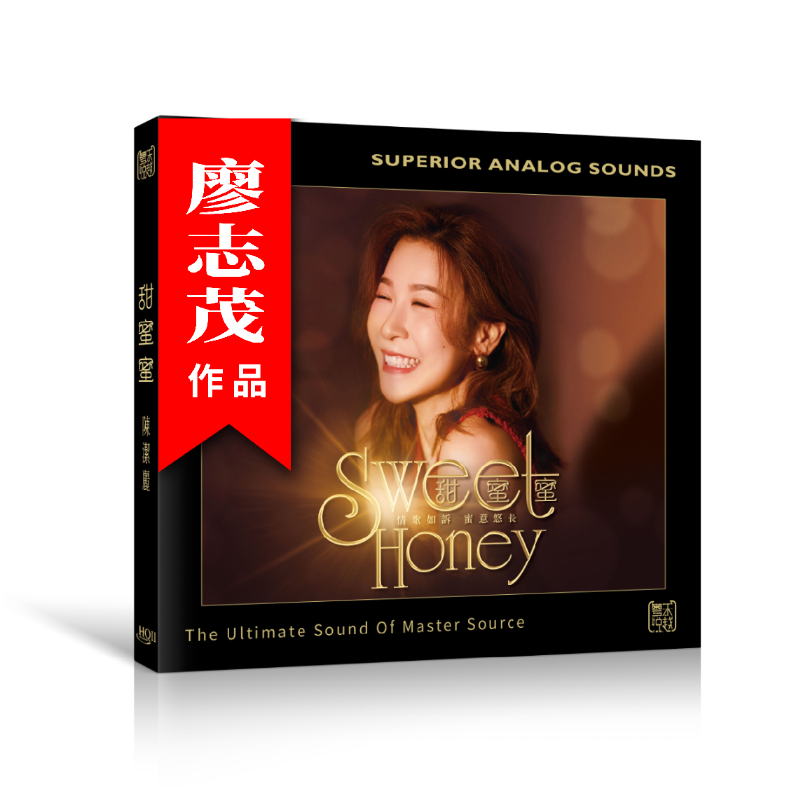 陈洁丽 甜蜜蜜 国语签名版HQ2/1:1直刻/24K黄金 天际